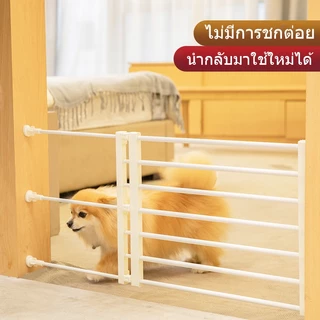 ไทยพร้อมส่ง ที่กั้นหมา ที่กั้นบันได ไม่ต้องเจาะผนัง ความกว้างปรับได้ การแยกสัตว์เลี้ยง