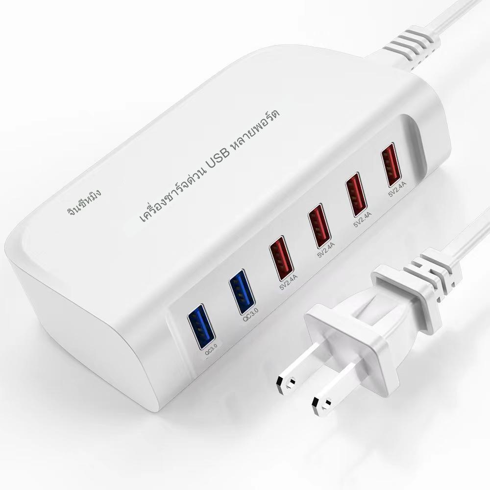 เครื่องชาร์จ USB หลายพอร์ต 6 พอร์ต USB 3.0 ชาร์จเร็ว 84W ชาร์จโทรศัพท์ USB