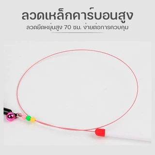 ไม้แมว ยาวสุด ไม่ล่อแมว ไม้ตกแมว ของเล่นแมว ของเล่น สำหรับแมว สำหรับสัตว์เลี้ยง Cat Toys