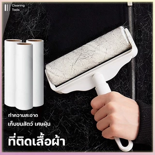 ขนาดใหญ่ ลูกกลิ้งเก็บฝุ่น ลูกกลิ้ง19/24CM ลูกกลิ้งทำความสะอาด ลูกกลิ้งขจัดฝุ่น ลูกกลิ้งกระดาษกาว