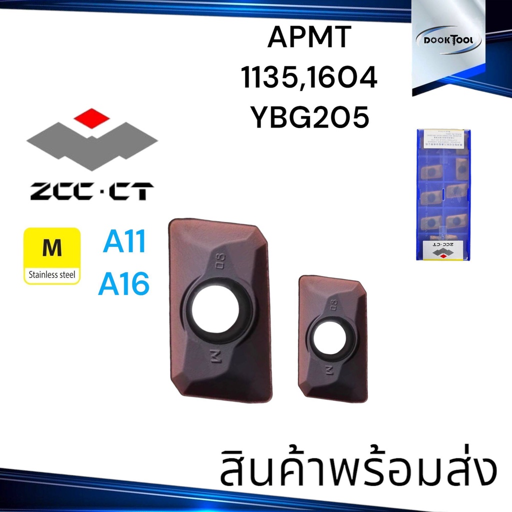 มีดกลึง A11 A16 APMT1135,1604 YBG205 ZCC