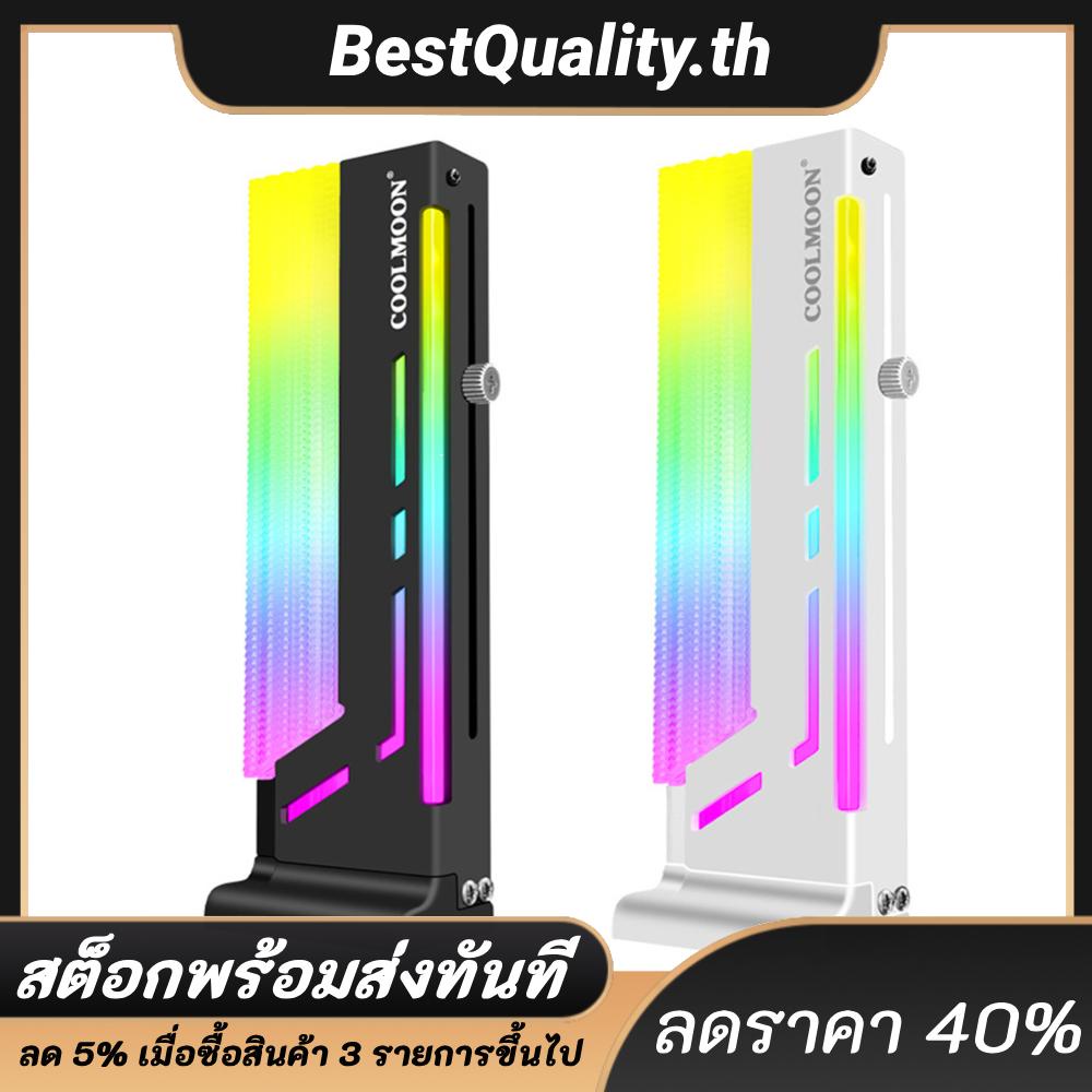 Cm-gh2 ขาตั้งการ์ดจอ แนวตั้ง 5V ARGB GPU