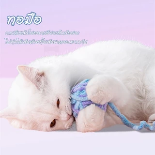 THPET ของเล่นแมว ลูกบอลเชือก ลูกบอลไหมพรม ลูกบอลของเล่น