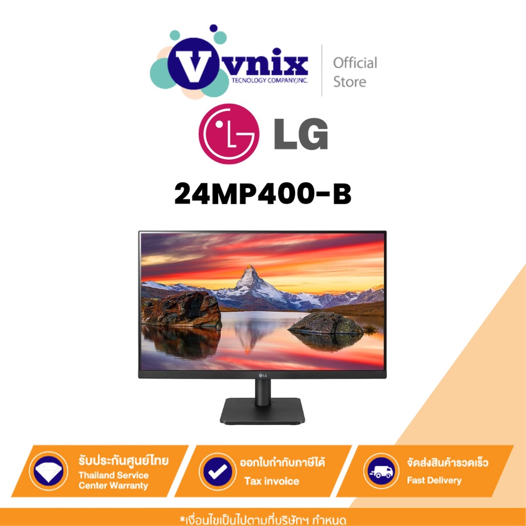 LG 24MP400-B จอคอมพิวเตอร์ LG 24MP400-B ขนาด 23.8” Full HD IPS with AMD  By Vnix Group
