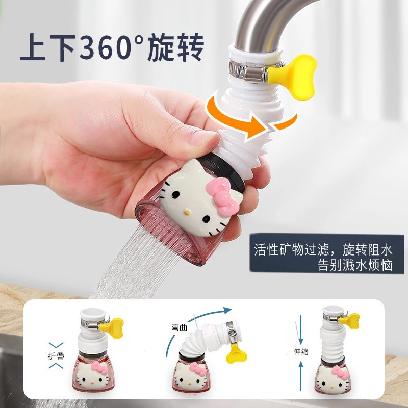SANRIO อุปกรณ์ต่อขยายก๊อกน้ํา ป้องกันน้ํากระเซ็น ลาย My Melody Cinnamoroll Pochacco สําหรับห้องครัว