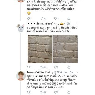 🔥ซื้อ 10 รับ 1🔥ฟองน้ำมหัศจรรย์ ฟองน้ำนาโน เช็ดคราบ ฟองน้ำเมลามีน MAGIC SPONGE ทำความสะอาด ขจัดคราบหนัก คราบฝัง