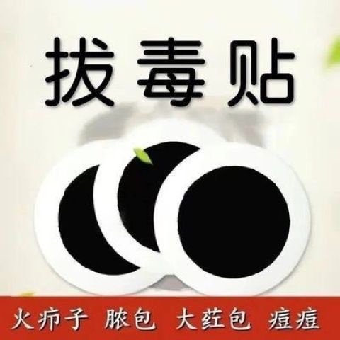 Fire Puff Puff Pastry Pastry Pastry Puffer Artifact ขนมหวาย P