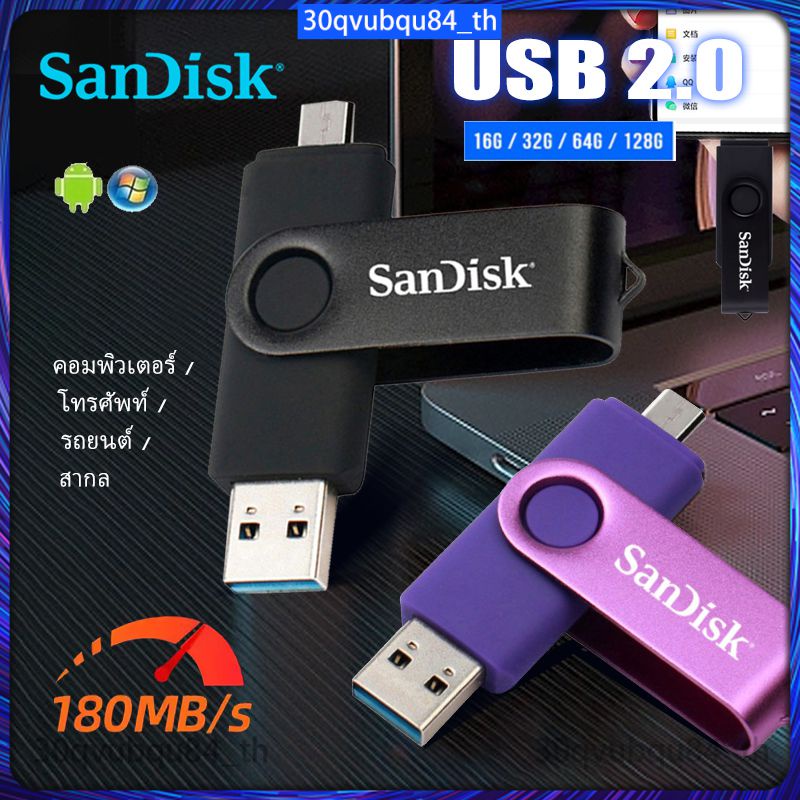 Sandisk OTG Flashdrive เสมือนUSB Flash Drive 2.0 Gb 128GB 256GB 512GB 1TB 2TB Pendrive Para Android สมาร์ทโฟนแท็บเล็ต