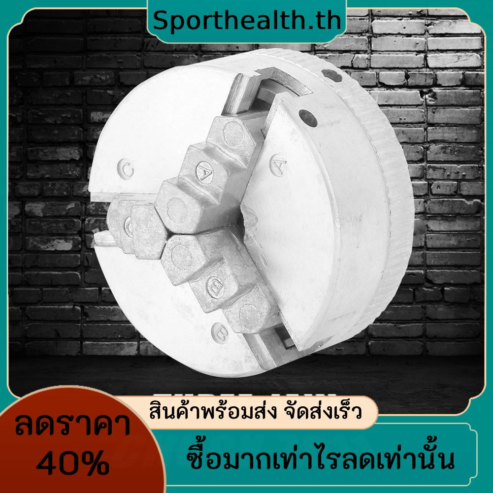 Z011 คอลเล็ต โลหะผสมสังกะสี สามกรงเล็บ เครื่องกลึง คลิปหัวจับ งานไม้ เครื่องมือกลึง