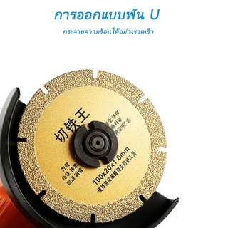 ใบตัดเหล็ก 4 นิ้ว ใบเลื่อยตัดเพชร เหล็กสเตนเลส 100 มม. สําหรับเครื่องเจียรมุม 3 ชิ้น
