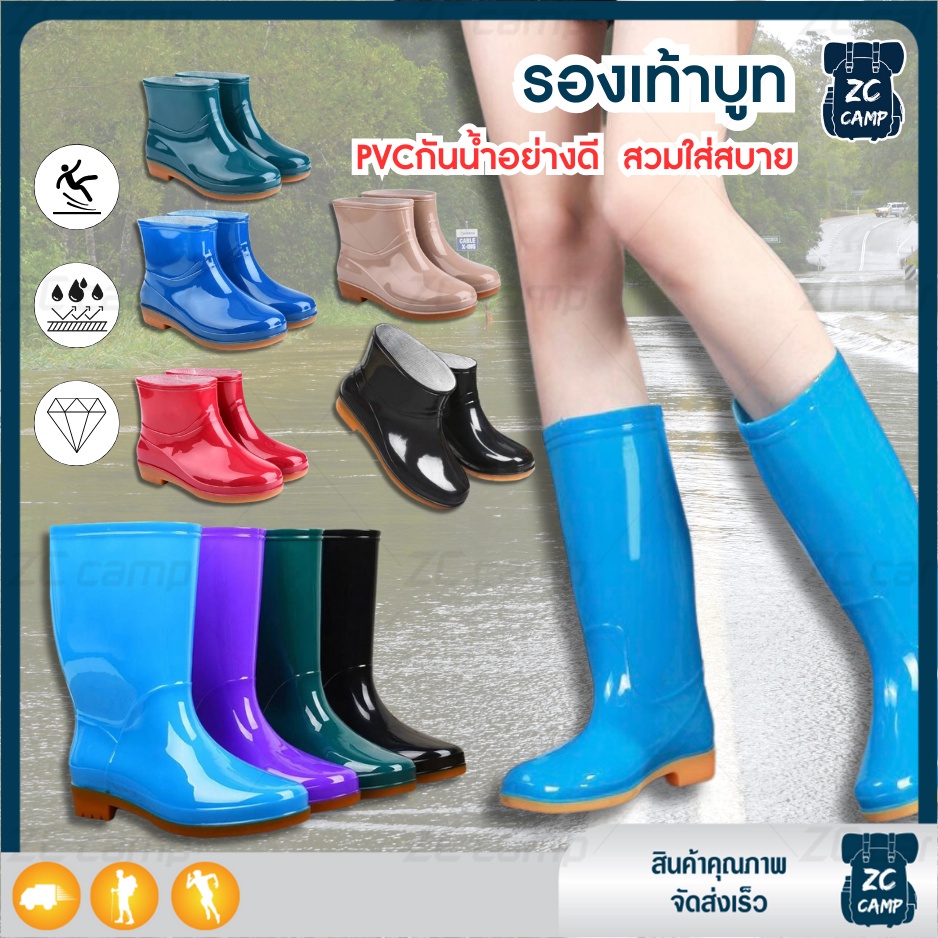 💚พร้อมส่ง💚ZC CAMP  รองเท้าบูทยาง รองเท้าบูท PVC สำหรับลุยน้ำ น้ำมัน ฝน โคลน พื้นยางกันลื่นอย่างดี ส้นหนา สวมใส่สบาย