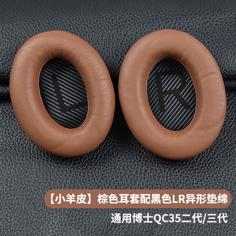 แผ่นครอบหูฟัง หนังแกะ แบบเปลี่ยน สําหรับ Bose Quiet Comfort QC45 35 II QC35 QC35ii QC15 QC25 QC2 AE2