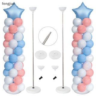 Fengjue ชุดขาตั้งลูกโป่ง โลหะ ปรับได้ สําหรับปาร์ตี้วันเกิด …