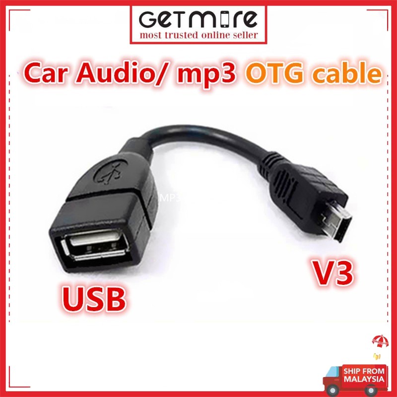 GETMROE Mini USB to USB Cable สําหรับโทรศัพท์ MP3 MP4 แท็บเล็ต GPS USB Mini Data Sync Cable เครื่องเ