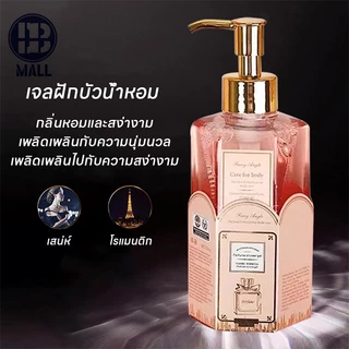ครีมอาบน้ำตัวหอม ครีมอาบน้ำ สบู่น้ำหอม กลิ่นขวดใหญ่ 320ml.
