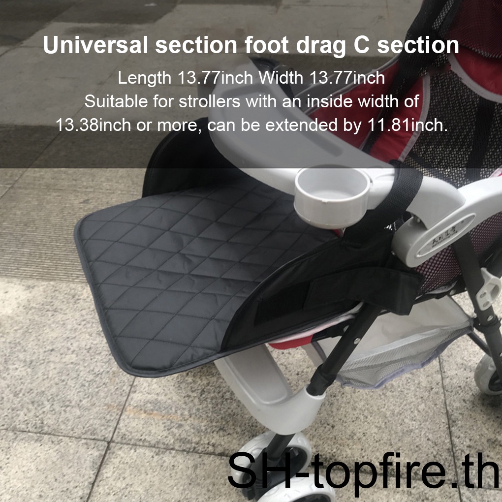 【topfire】ที่วางเท้ารถเข็นเด็ก ผ้าออกซ์ฟอร์ด ปรับได้