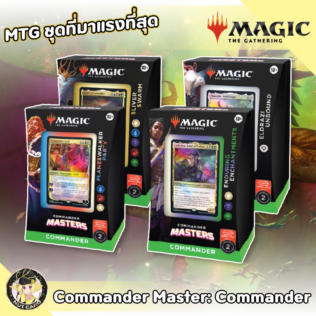 [MTG] Commander Masters - Commander Decks