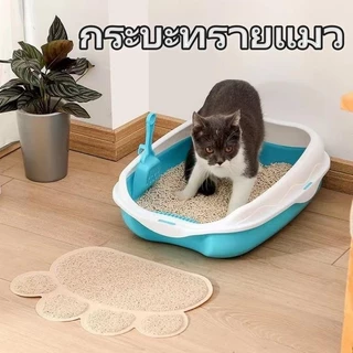 ขนาดใหญ่ ห้องน้ำแมว ห้องน้ำแมวใหญ่ กระบะทราย กระบะทรายแมว รุ่นขอบสูงมีตะแกรงดักทราย พร้อมที่ตักทราย 51*41*17ซม พร้อมส่ง