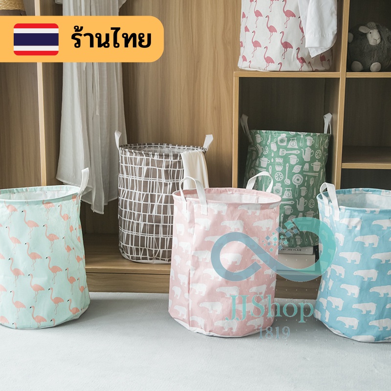 ตะกร้าผ้าพับได้แคนวาส 🍀สำหรับใส่เสื้อและกางเกง พกพาสะดวก พับได้ทรงกลมใช้งานง่าย 🎬 กันน้ำได้มี 9ลาย