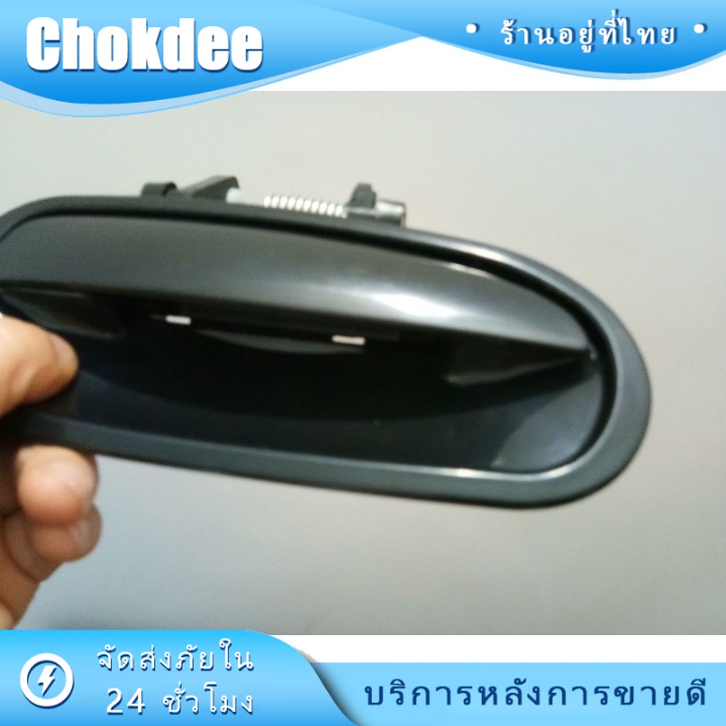 ร้านคนไทย! สินค้าพร้อมสต็อก มือจับประตูรถยนต์ด้านนอกสําหรับHonda Civic 1996-2000 ek 3  EK4 EK9