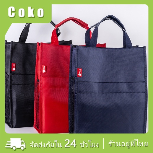กระเป๋าขนาดA4 หลายชั้น สําหรับใส่โน้ตบุ๊ก เอกสาร เหมาะกับผู้ชาย และผู้หญิง นักเรียน