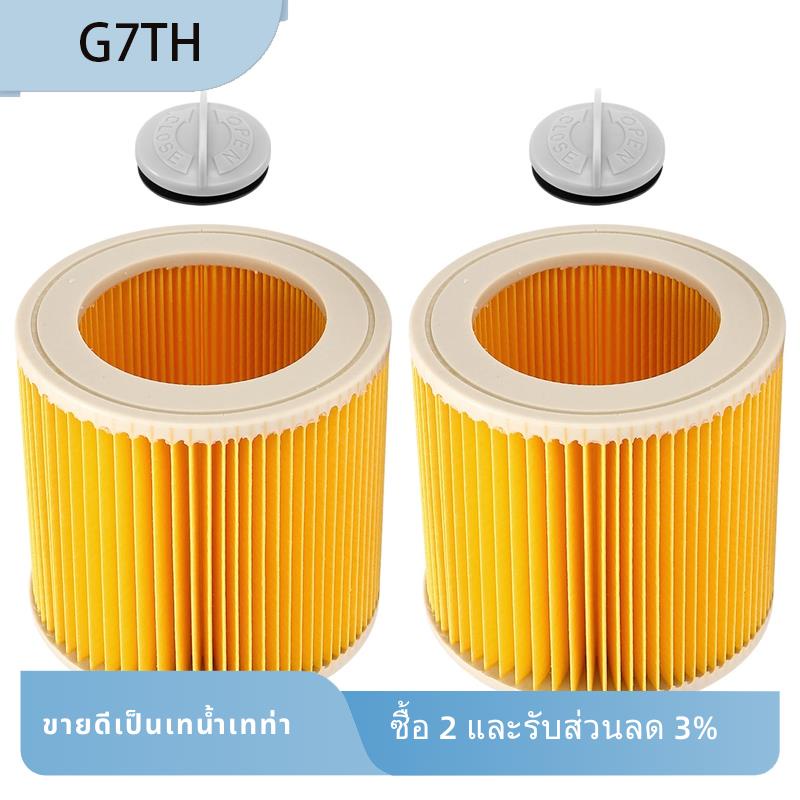 ตลับกรองฝุ่น สําหรับเครื่องดูดฝุ่นสุญญากาศ Karcher WD3 Premium WD2 WD3 WD1 MV3 MV2 WD 3 P 2 ชิ้น