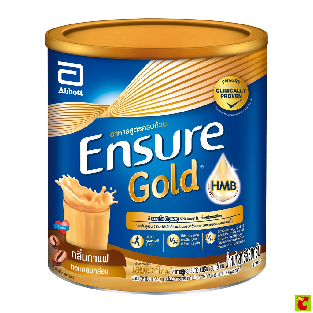 Ensure Gold เอนชัวร์ โกลด์ อาหารสูตรครบถ้วนเสริม เอช เอ็ม บี กลิ่นกาแฟ 400 ก.
