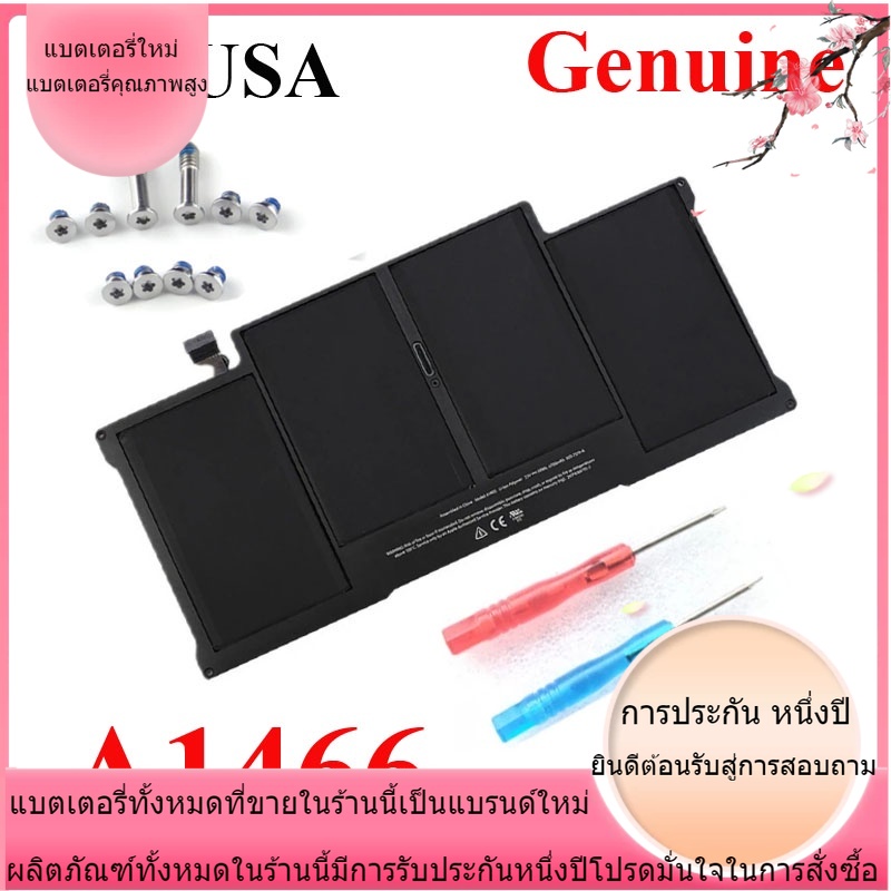 ใหม่เข้ากันได้ Genuine A1496 Battery For Apple MacBook Air 13" A1466 2013 2014 2015 2017 MD760LL/A MD761CH/A Free