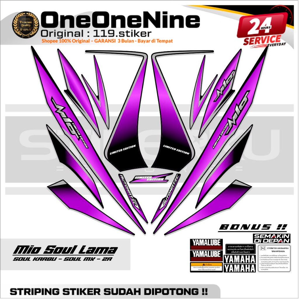 STRIPING MIO SOUL OLD MOTIF 5 / SOUL Z CARBON / สติ๊กเกอร์ MIO SOUL OLD MX / สติ๊กเกอร์ MIO SOUL ZR 