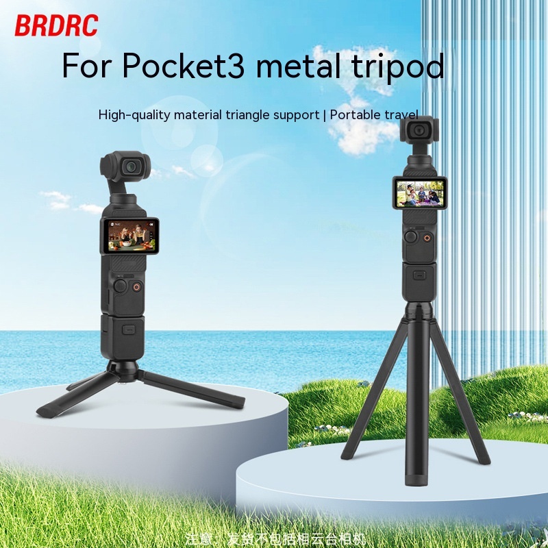 ขาตั้งกล้อง อุปกรณ์เสริม สําหรับ DJI OSMO POCKET 3 Tripod OM 6 Base GoPro ONE X2