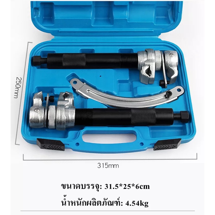 【จัดส่งจากกรุงเทพ】ชุดเครื่องมือถอดโช็คสปริงงานหนัก เครื่องมือถอดโช็คสปริง โช๊คสปริง แข็งแรง ทนทาน เหมาะกับงานหนัก