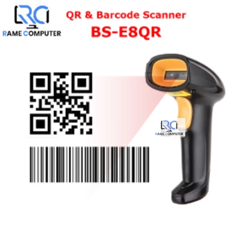 SCAN BARCODE 2D IWARE BS-E8QR | Barcode & QR Scanner BS E8QR 2D Barcode Scanner