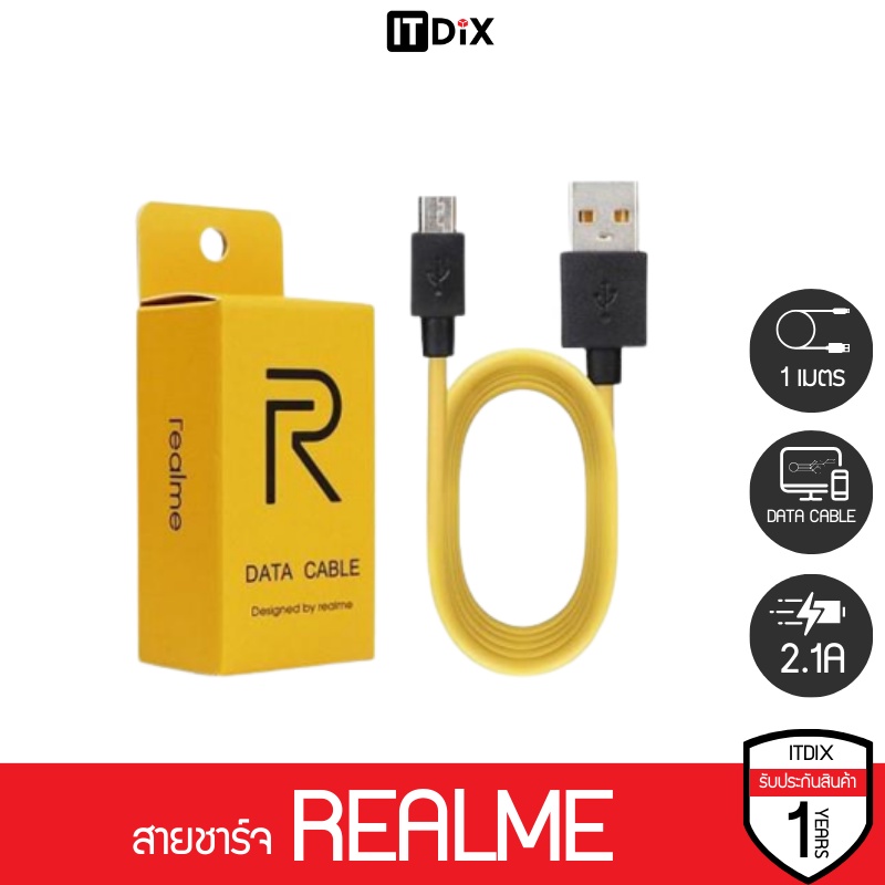 Realme data Cable 2.1A สายชาร์จ รองรับ Quick Charge 3.0