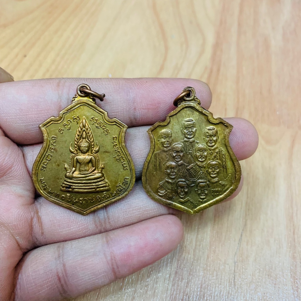 เหรียญพระพุทธชินราช จังหวัดพิษณุโลก ด้านหลัง9ราชการ เนื้อทองเก่า