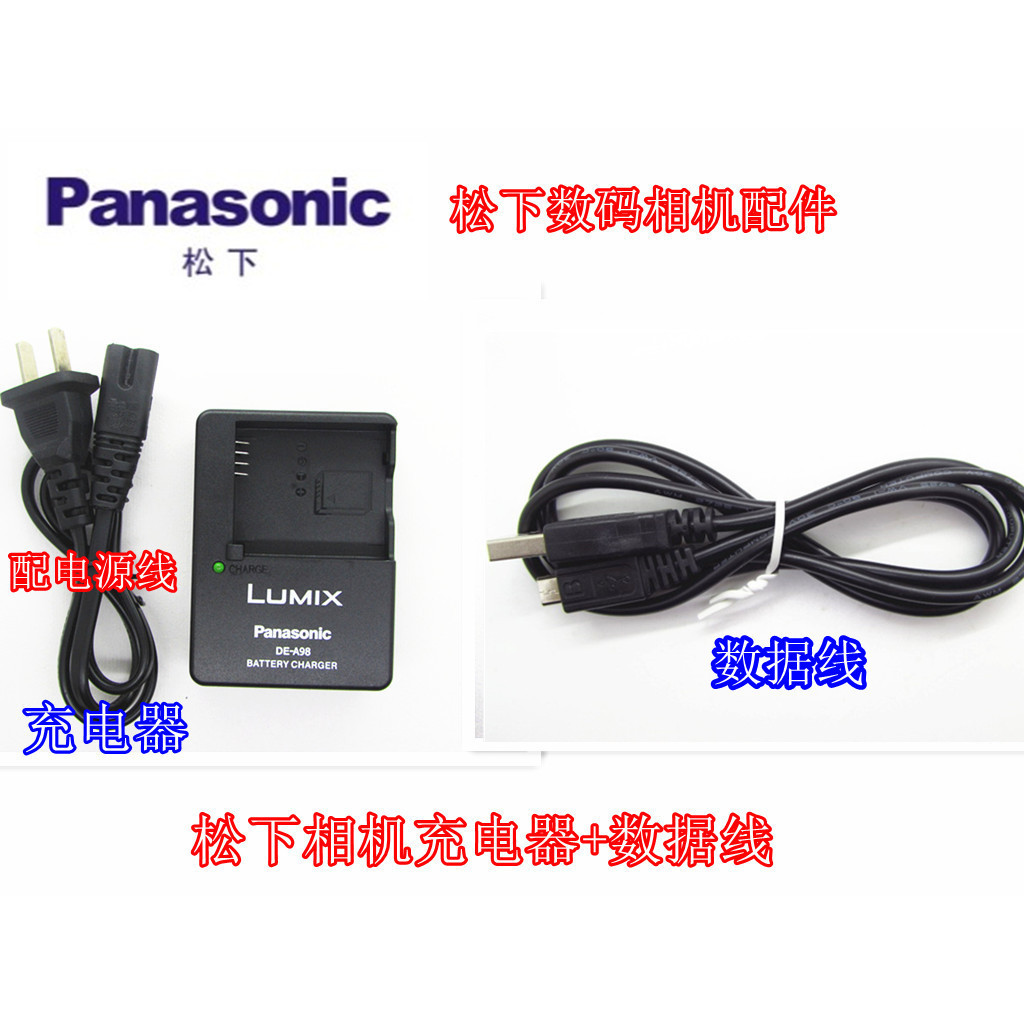 สายเคเบิลข้อมูลกล้อง และที่ชาร์จ สําหรับ LUMIX Panasonic DMC-GX85 ZS110 LX10 LX15 GF9 GK