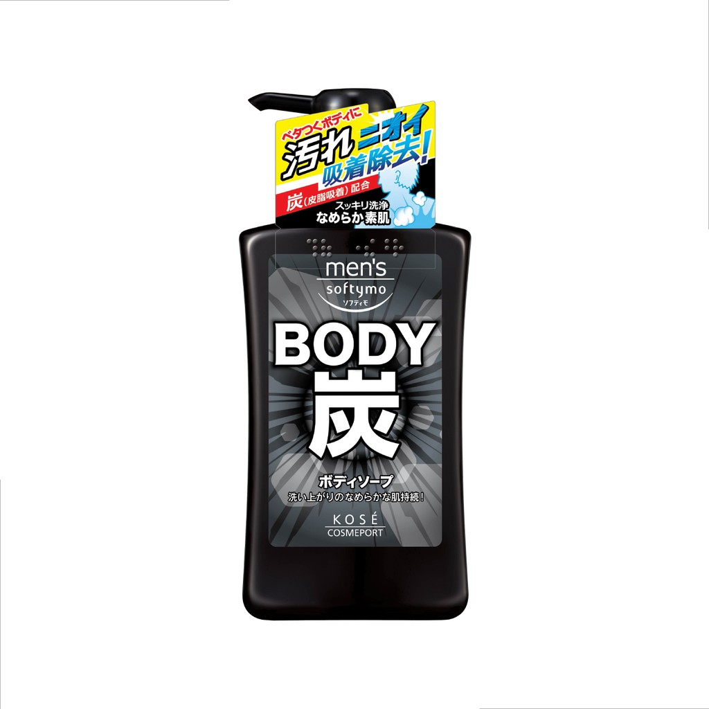 MEN'S SOFTYMO CHARCOL BODY SOAP 550 ML/ผลิตภัณฑ์ทำความสะอาดผิวกาย สูตรชาร์โคล ผิวเนียนลื่น หอมสดชื่น