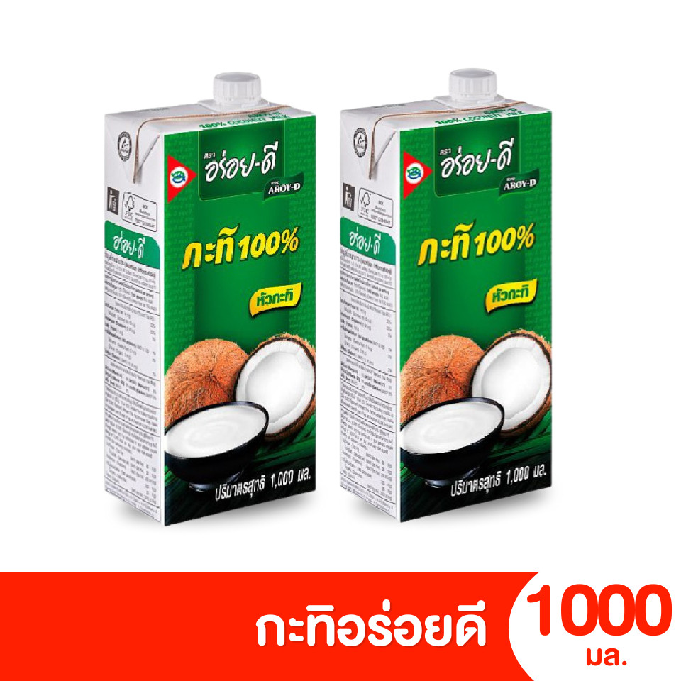 [พร้อมส่ง] อร่อยดี ผักแช่แข็ง ผลไม้แช่แข็ง เห็ด คะน้า กวางตุ้ง แครอท ข้าวโพด ผักโขม ฟักทอถั่วลันเตา