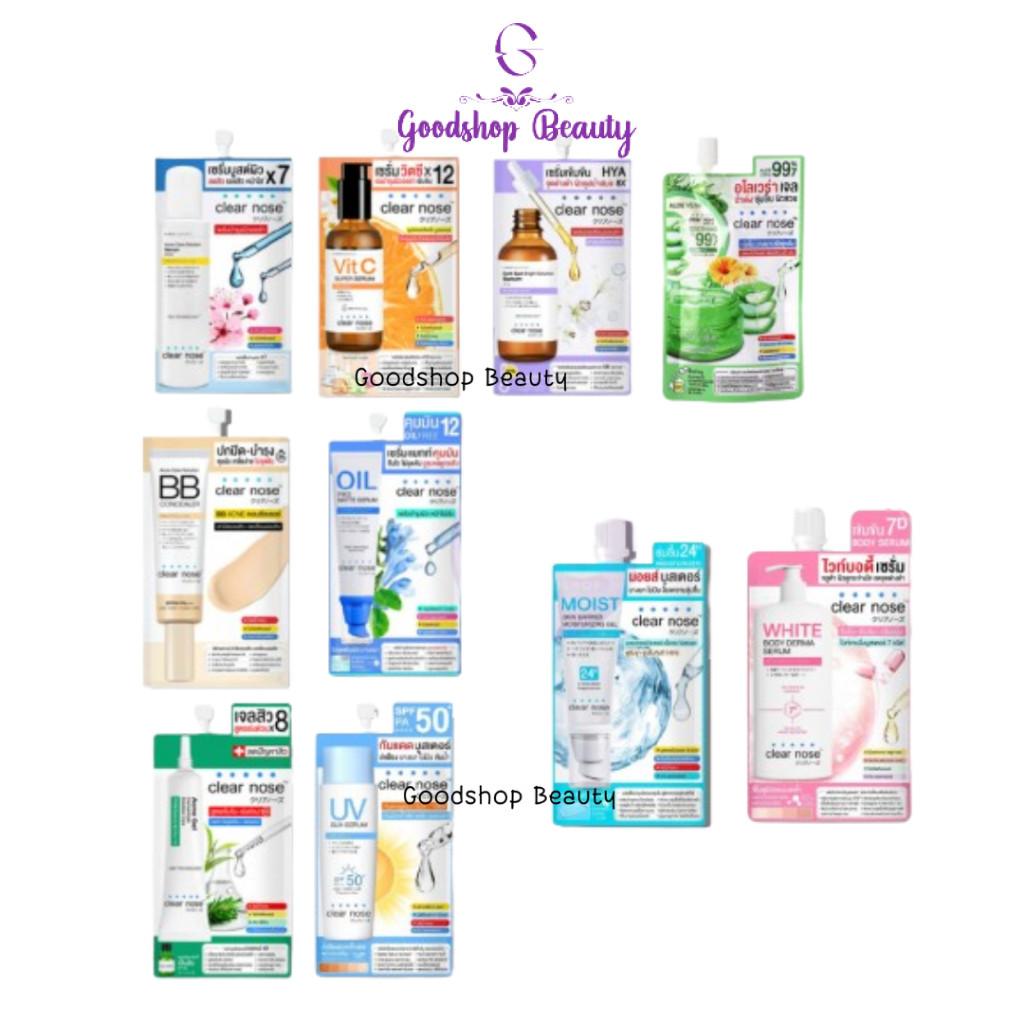 Clear Nose Acne เคลียร์โนส แอคเน่ ผลิตภัณฑ์ดูแลผิวหน้า ชนิดซอง.