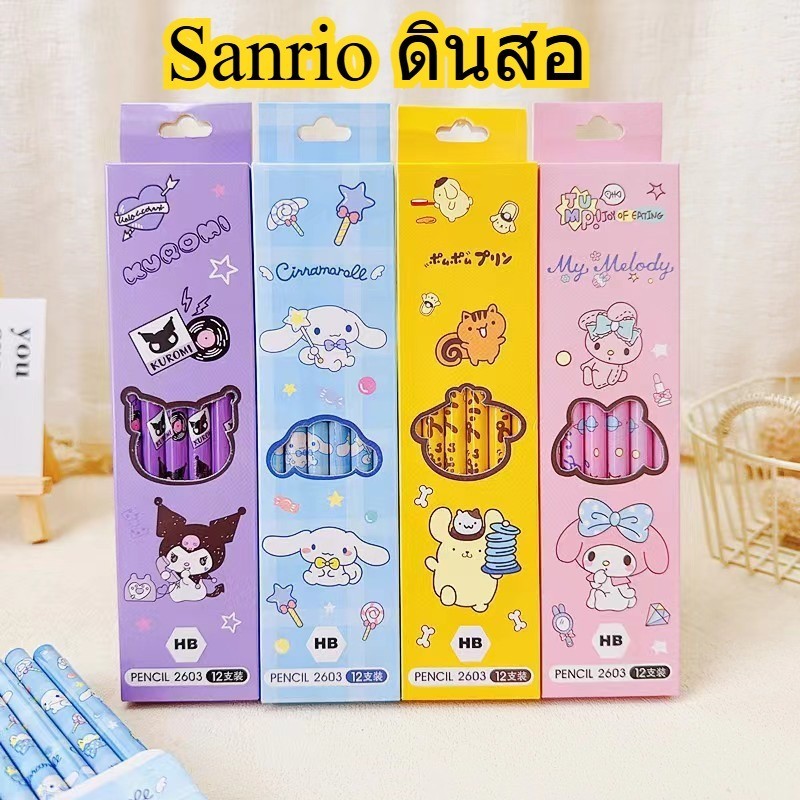 12ชิ้นต่อกล่อง Sanrio ดินสอไม้ ดินสอลายการ์ตูนน่ารัก kuromi melody ฝึกการประดิษฐ์ตัวอักษรและการเขียน HB