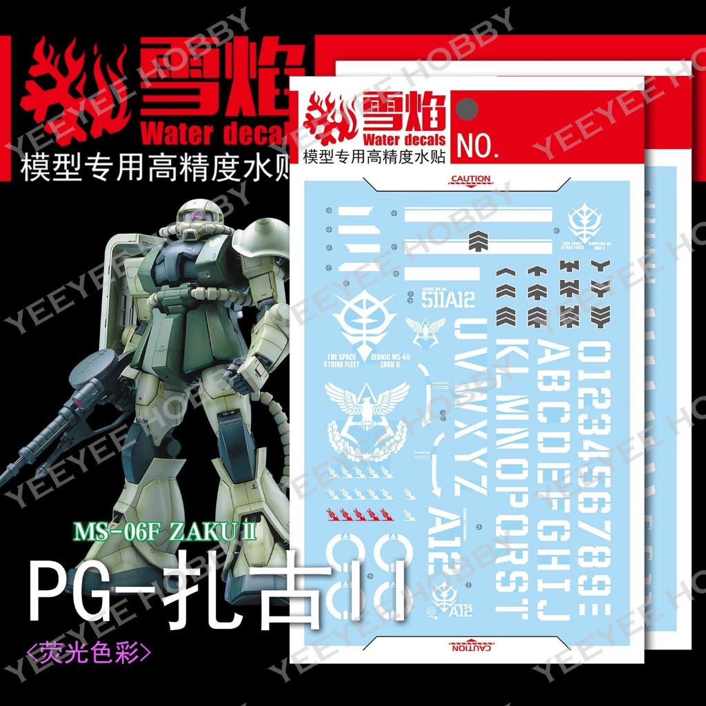 XUEYAN XY MODEL DECAL - PG-06 - น้ํามันหล่อลื่นน้ําสําหรับ PG 1/60 MS-06S ZAKU II MODEL