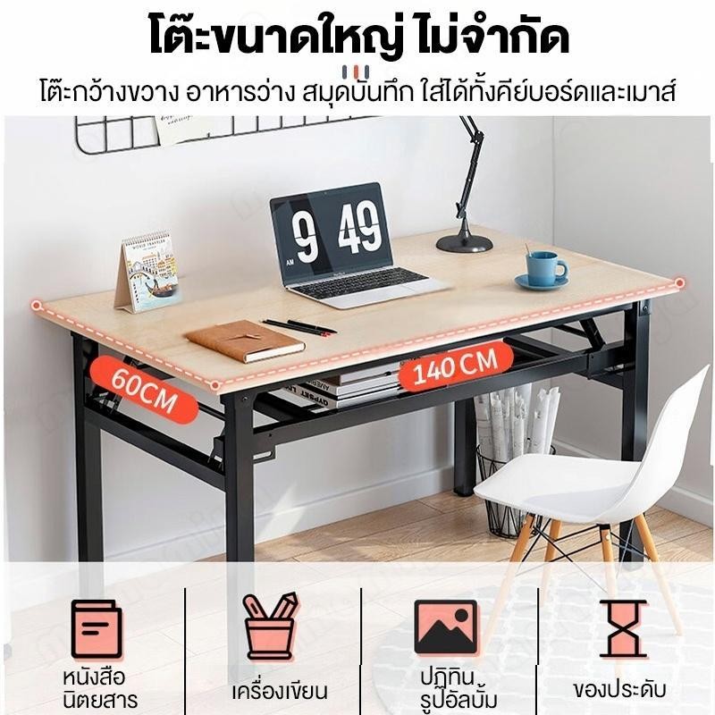 SUN 120/100/80cm โต๊ะพับ 2ชั้น แบริ่งน้ำหนัก 200kg โต๊ะทํางาน พับได้ไม่ต้องประกอบ Folding Table