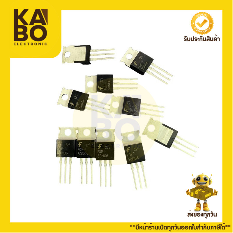 FQP50N06  แท้ ( แพ็็ค 3ตัว)MOSFET N-Channel 50A70V มีพร้อมส่งในไทย