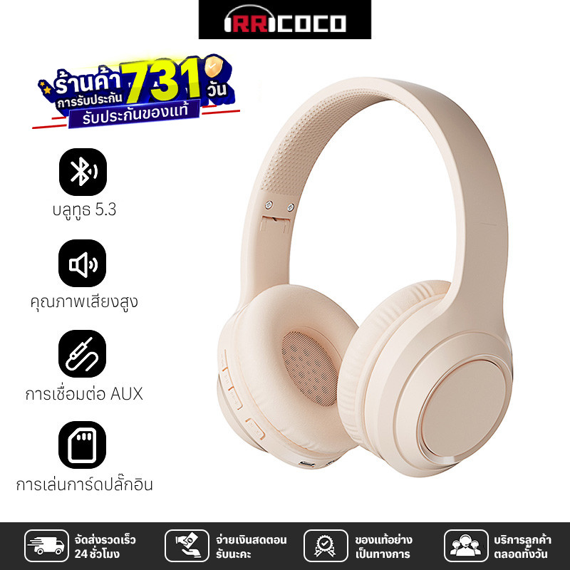 RRCOCO【2026】 M6 หูฟังเกมไร้สาย Bluetooth 5.3 พับได้ Hi-Fi Stereo ลดเสียงรบกวน แบตเตอรี่ 15ชม. AUX SD Card ไดรเวอร์ 50mm