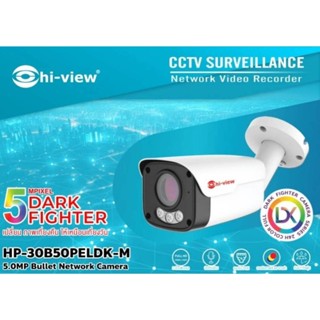HIVIEW DARK FIGHTER IP Bullet Cameraกล้องวงจรปิด HP-30B50PEL…