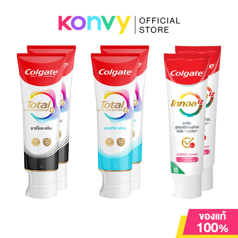 Colgate Total Toothpaste คอลเกต ยาสีฟัน [150g x 2pcs] (Whitening/Charcoal/Active Fresh/Sensitivity + Gum)