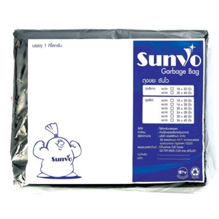 SUNVO ถุงขยะดำ ไม่รวมด้านข้าง 20x30 นิ้ว แพ็ค1กก.
