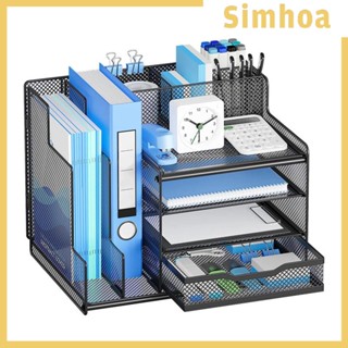 [SIMHOA] ชั้นวางปากกา และกระดาษ พร้อมลิ้นชัก สําหรับจัดระเบียบโต๊ะทํางาน