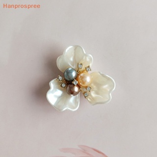 Hanprospree&gt; แผ่นดอกไม้ ดอกเดซี่ ประดับไข่มุก พลอยเทียม โลหะผสม Diy สําหรับทําเครื่องประดับ แฮนด์เมด 1 ชิ้น