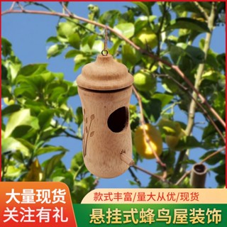 [New product in stock] new birds nest hanging mini decoration Hummingbird House Outdoor Garden Garden wooden hanging ornaments crafts quality assurance DRI2