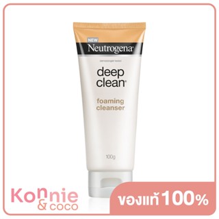 Neutrogena Deep Clean Cushion Foaming Cleanser 100g นูโทรจีนา โฟมล้างหน้า ฟองเนื้อแน่นละเอียด.